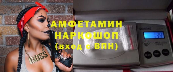 эйфоретик Белоозёрский