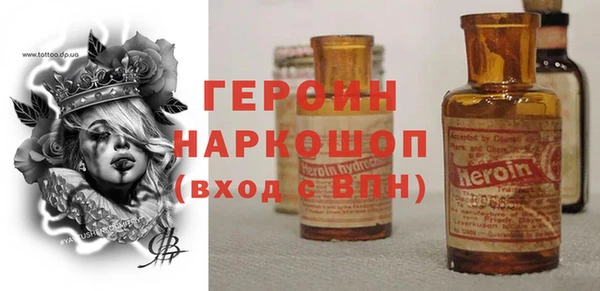 мяу мяу кристалл Беломорск
