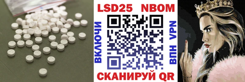 Лсд 25 экстази кислота  Хвалынск 
