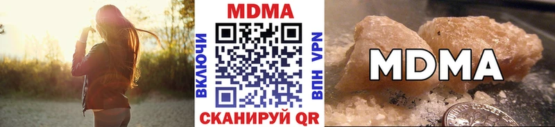 МДМА VHQ  Хвалынск 