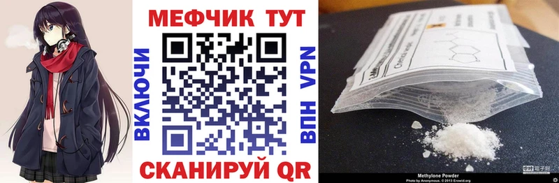 МЕФ мука Хвалынск