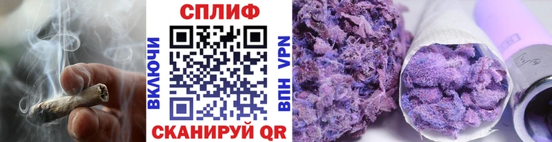 Каннабис гибрид  даркнет состав  Хвалынск  где найти   mega ТОР 